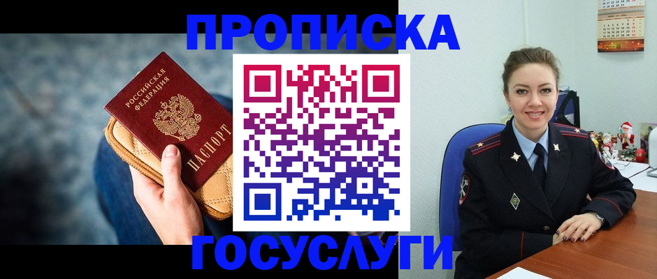 регистрация для школы в Узловой